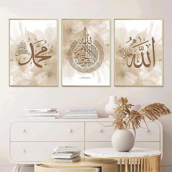 Islamic Wall Art Set – 3 Wooden Frames (8x11”) Featuring Allah, Muhammad & Arabic Calligraphy | Easy Wall Mounting with Double Tape