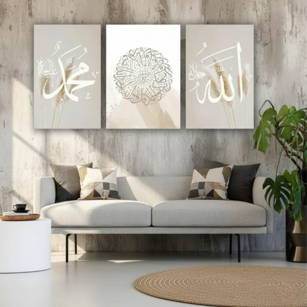 3-Piece Islamic Wooden Wall Art Set Featuring Allah, Muhammad And Calligraphy Design (12x16)