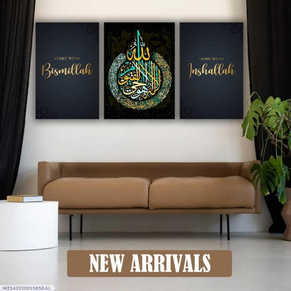 Hope & Faith – 3-Piece Islamic Art Set with Wooden Frames & Easy Wall Mounting