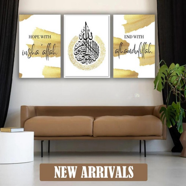 Islamic Wall Art Set – 3 Wooden Frames with Bismillah, Allah & Alhamdulillah | Available in 8x11 & 12x16 | Easy Wall Mounting