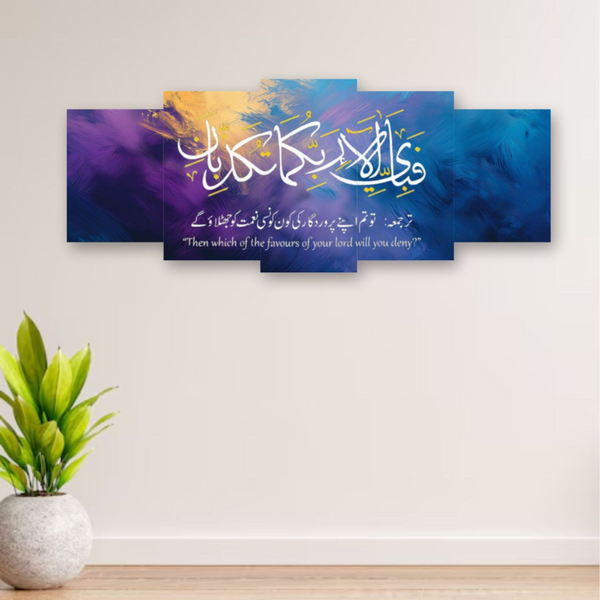 Wooden Sticky Wall Panel – 16x40 Inch Ready Size with Adhesive Tape